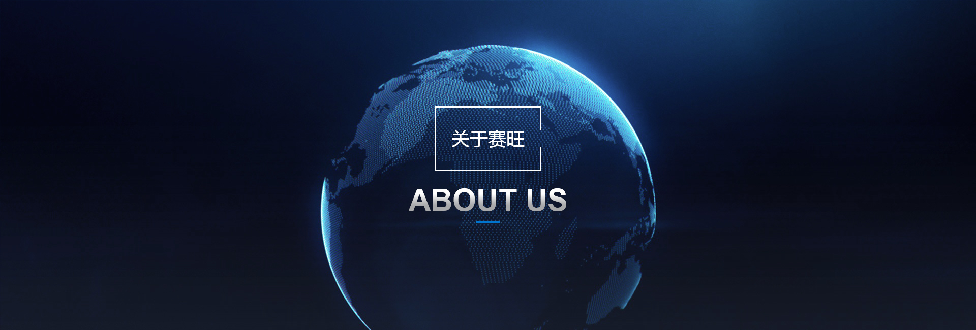 聚合物午夜TV色欲厂家